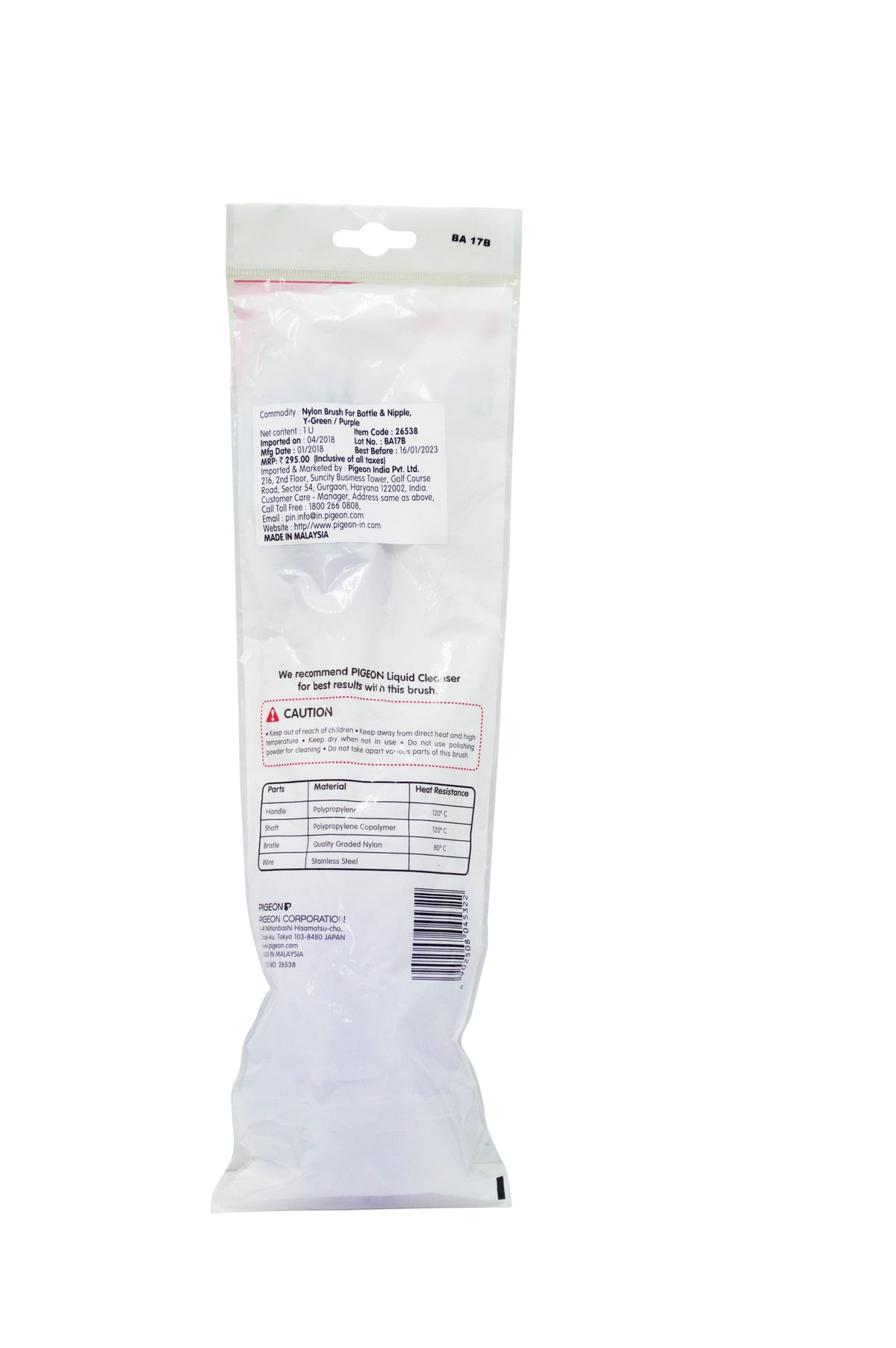 Pigeon Nylon Brush for Bottle and Nipple, Y-Green