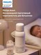 Philips Avent Portable Water Warmer Constant 60°C – White