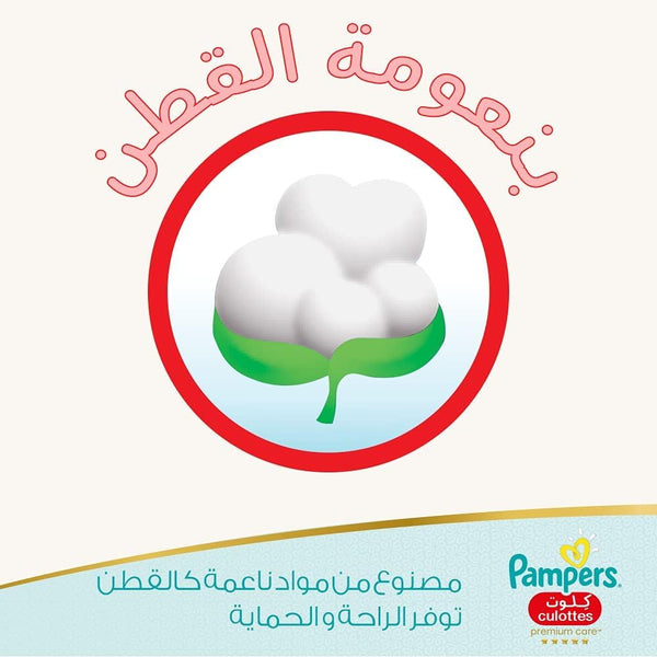Pampers Premium Care Pants Diapers Size 5 (12-18Kg) 40 Pcs (Made In Egypt)
