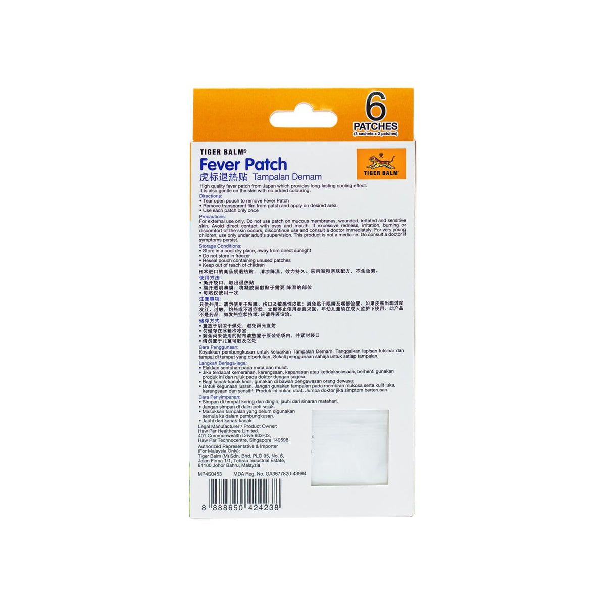 Tiger Balm Fever Patch - 6 Patches