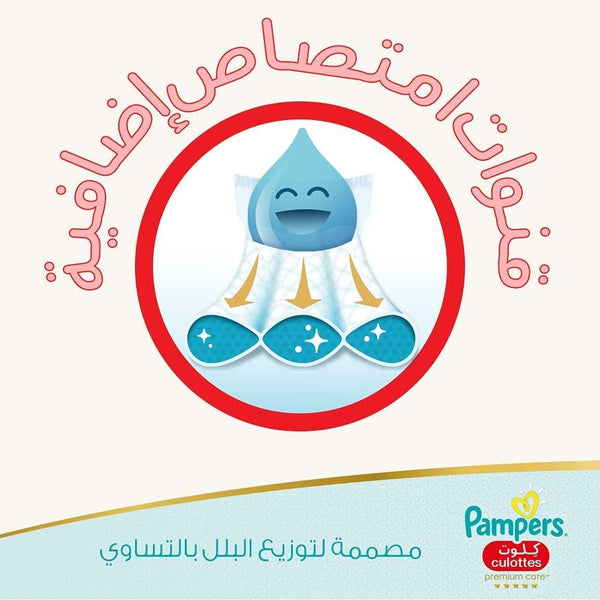 Pampers Premium Care Pants Diapers Size 4 (9-14Kg) 44 Pcs (Made In Egypt)