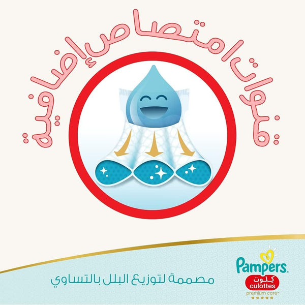 Pampers Premium Care Pants Diapers Size 5 (12-18Kg) 40 Pcs (Made In Egypt)