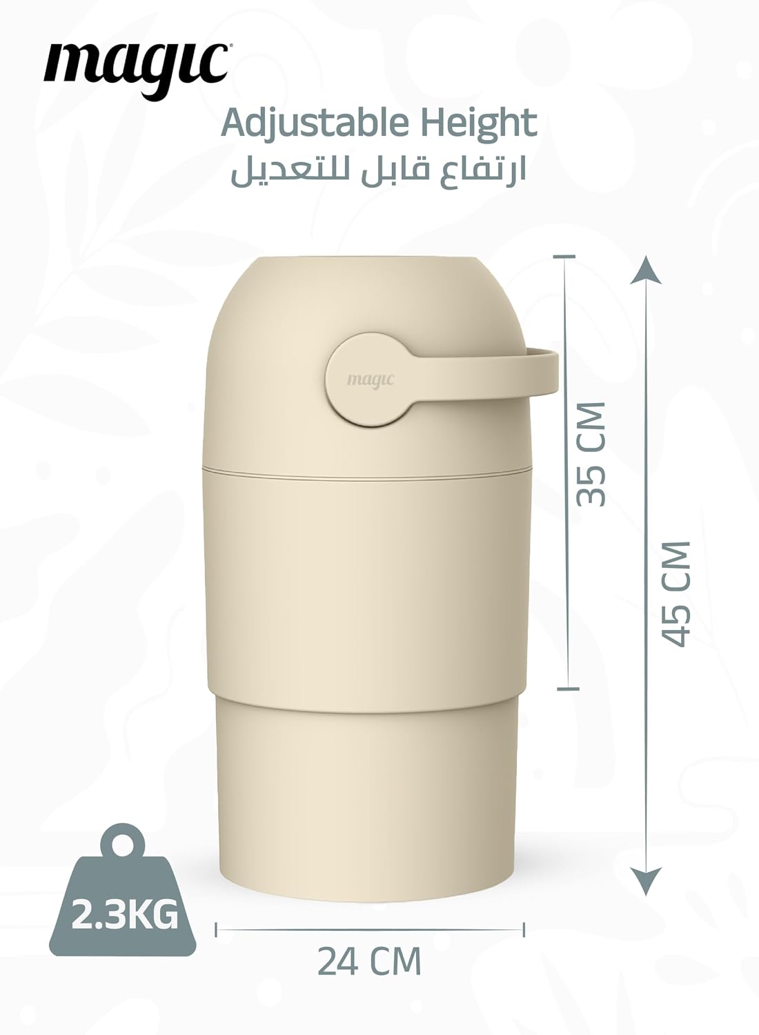 Magic Thoth M Diaper Pail 45 × 24 cm Beige