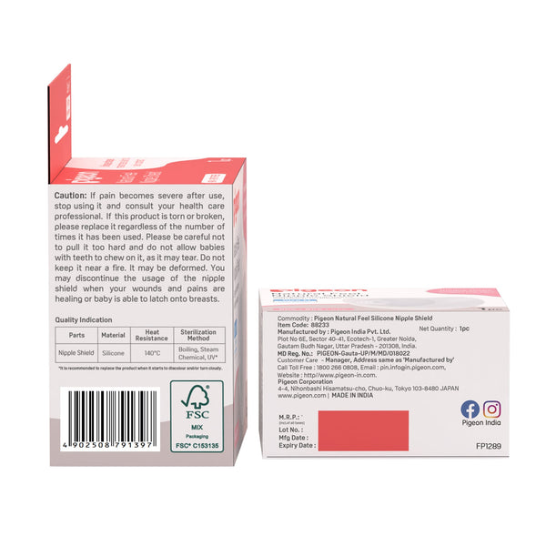 Pigeon Natural Feel Nipple Shield 1pcs