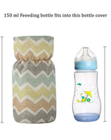 Abracadabra Zig Zag Cotton Baby Feeding Bottle Cover – Multicolor