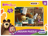 Frank Masha and The Bear Jigsaw Puzzle 5Y+ 60Pcs