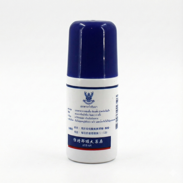 Mahahing Roll-On Thai 60ml