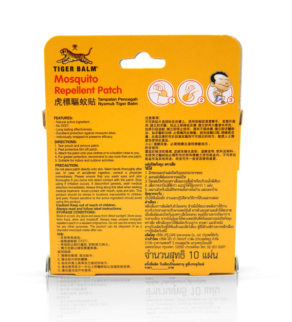 Tiger Balm Mosquito Repellent Patch “ 10 Peices