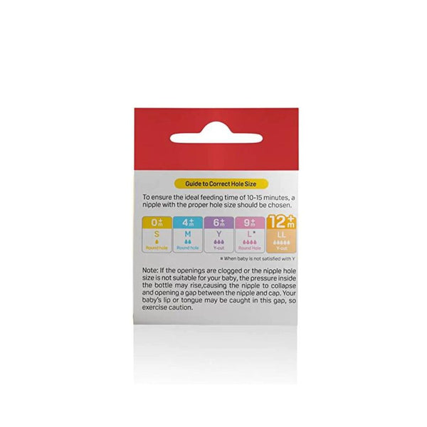 Pigeon Peristaltic Nipple 12m+ Y Cut (Pack Of 2)