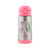 Stephen Joseph Double Wall Stainless Steel Bottle- Wild Things