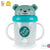 Tum Tum Tippy Up Cup
