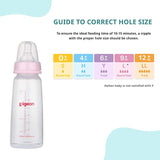 Pigeon Feeding Bottle 6Oz 200Ml Pink