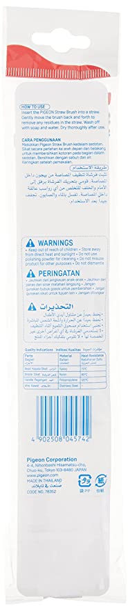 Pigeon Magmag Straw Brush