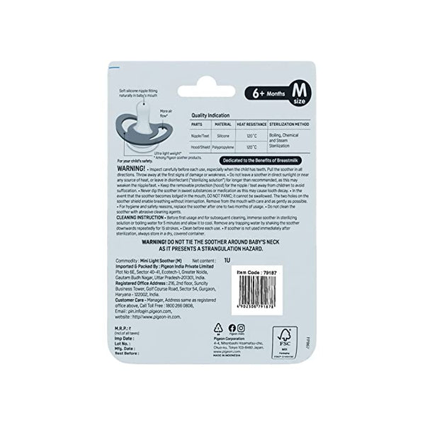Pigeon Baby Soother M Size 6+ Minilight-Elephant
