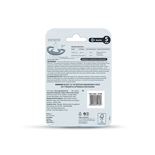 Pigeon Baby Soother S Size 0+ Minilight -Ice Cream