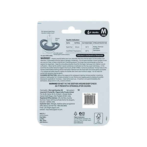 Pigeon Baby Soother M Size 6+ Minilight-Sundae