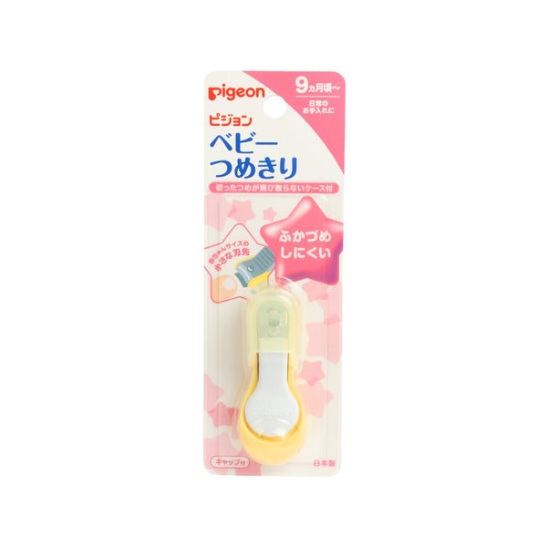 Pigeon Baby Nail Cliper