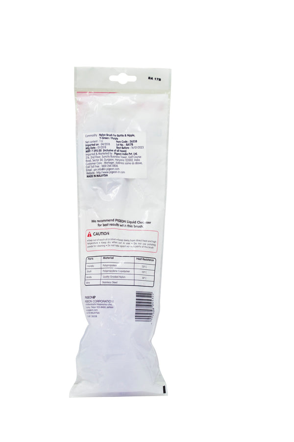 Pigeon Nylon Brush for Bottle and Nipple, Y-Green