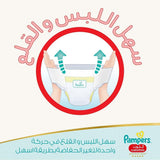 Pampers Premium Care Pants Diapers Size 4 (9-14Kg) 44 Pcs (Made In Egypt)