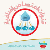 Pampers Premium Care Pants Diapers Size 6 (16+Kg) 36 Pcs (Made In Egypt)
