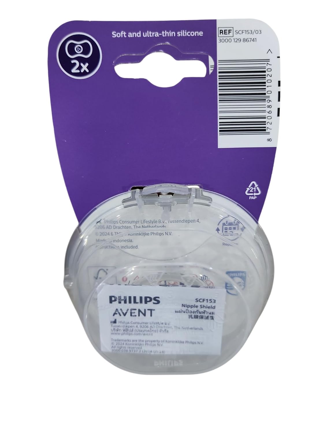 Philips Avent Nipple Shield Medium 21 mm – Pack of 2