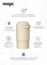 Magic Thoth M Diaper Pail 45 × 24 cm Beige