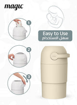 Magic Thoth M Diaper Pail 45 × 24 cm Beige