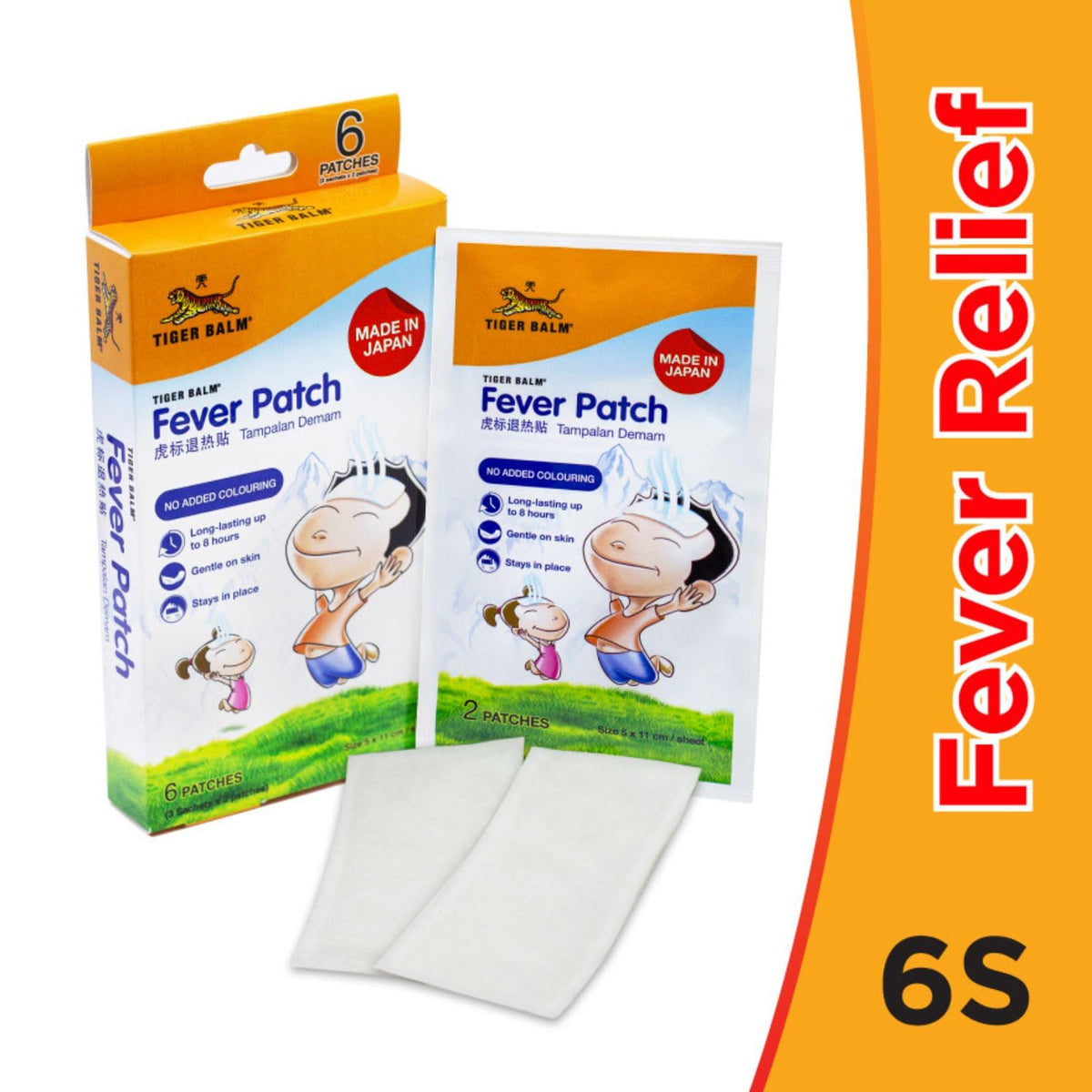Tiger Balm Fever Patch - 6 Patches
