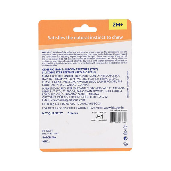 Chicco Teether Supersoft Star 2Pc Red + Green 2M+