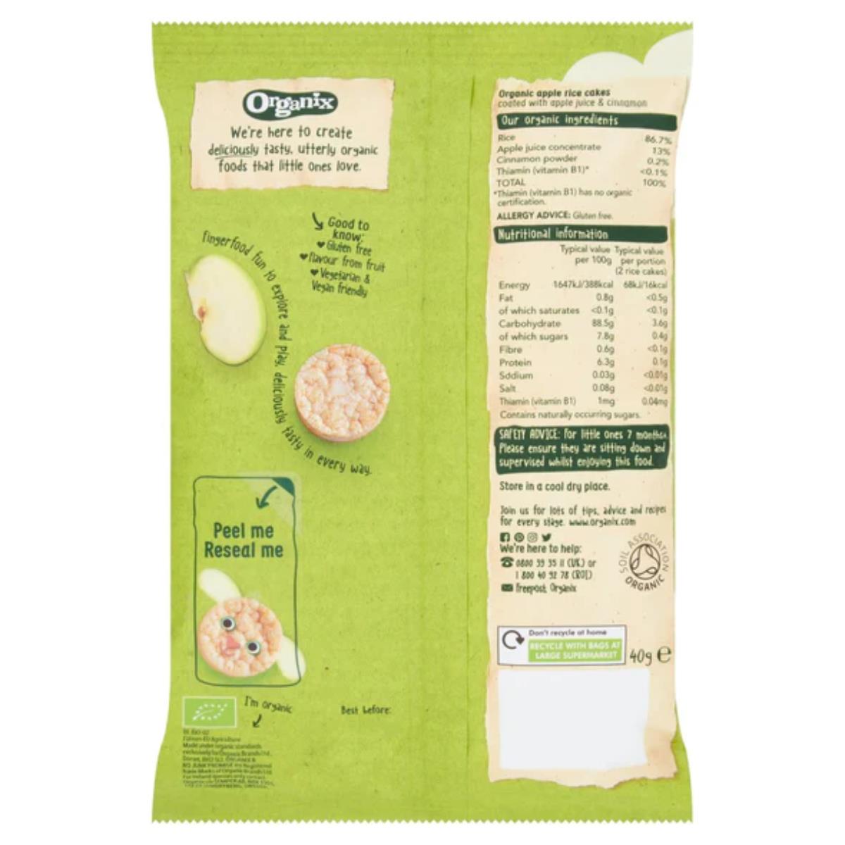 Organix Organic Apple Rice Cake Clouds Baby Snack – 7+ Months, 40g