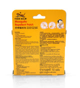 Tiger Balm Mosquito Repellent Patch - 10 Peices