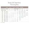 Bravado Body Silk Seamless Nursing Bra